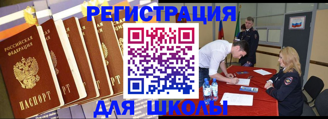 прописка в квартире в Пермском крае